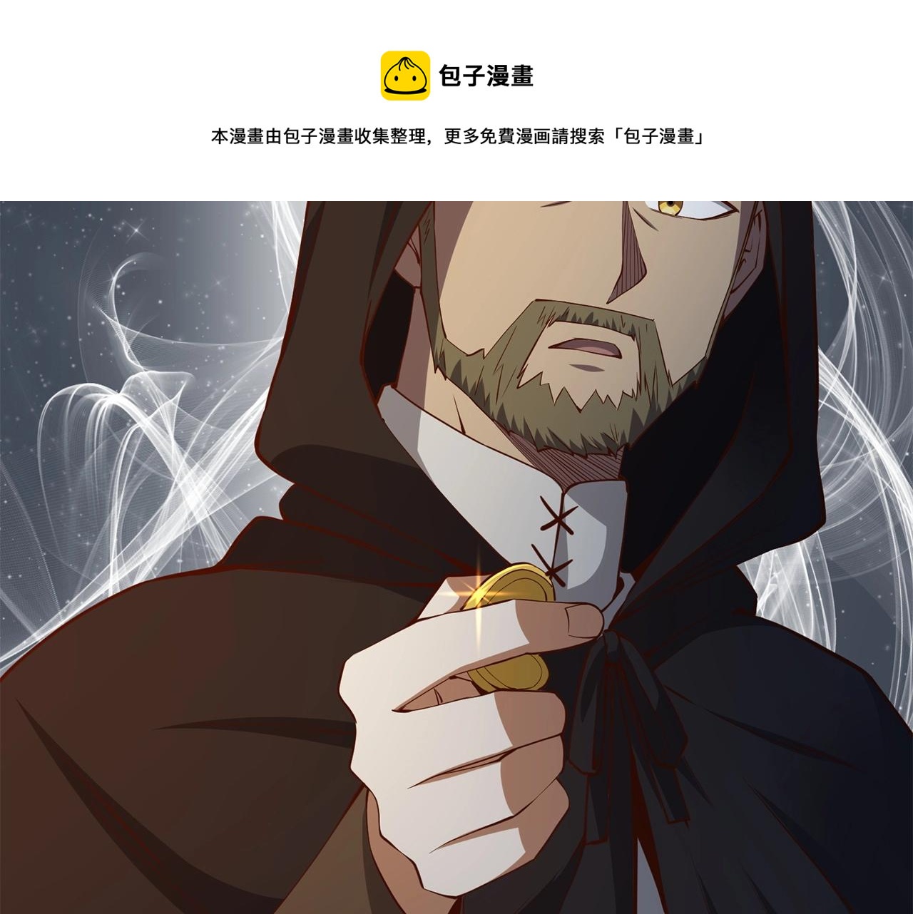 第50话 交易一下180