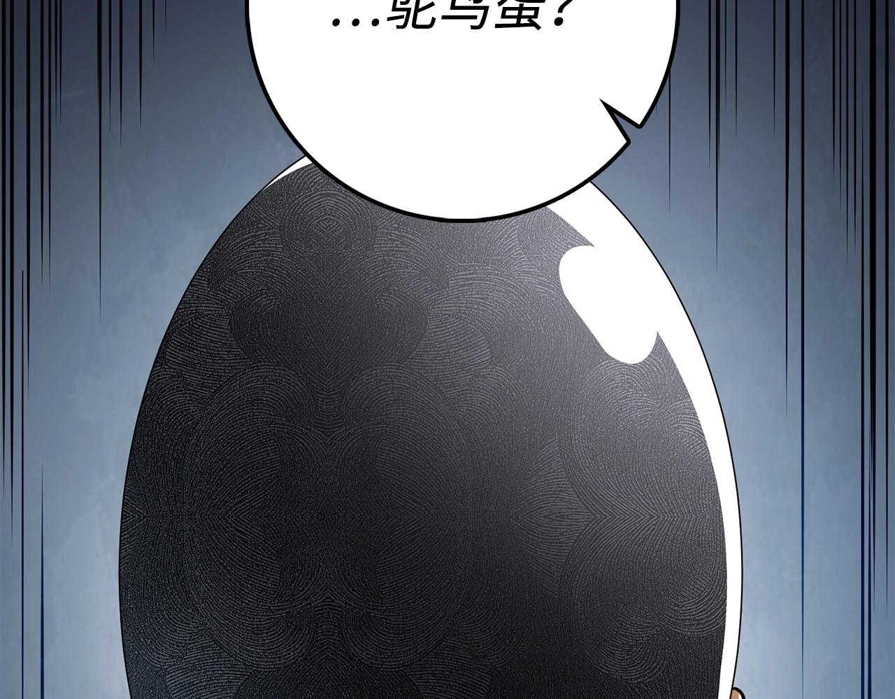 第26话 神奇的蛋19