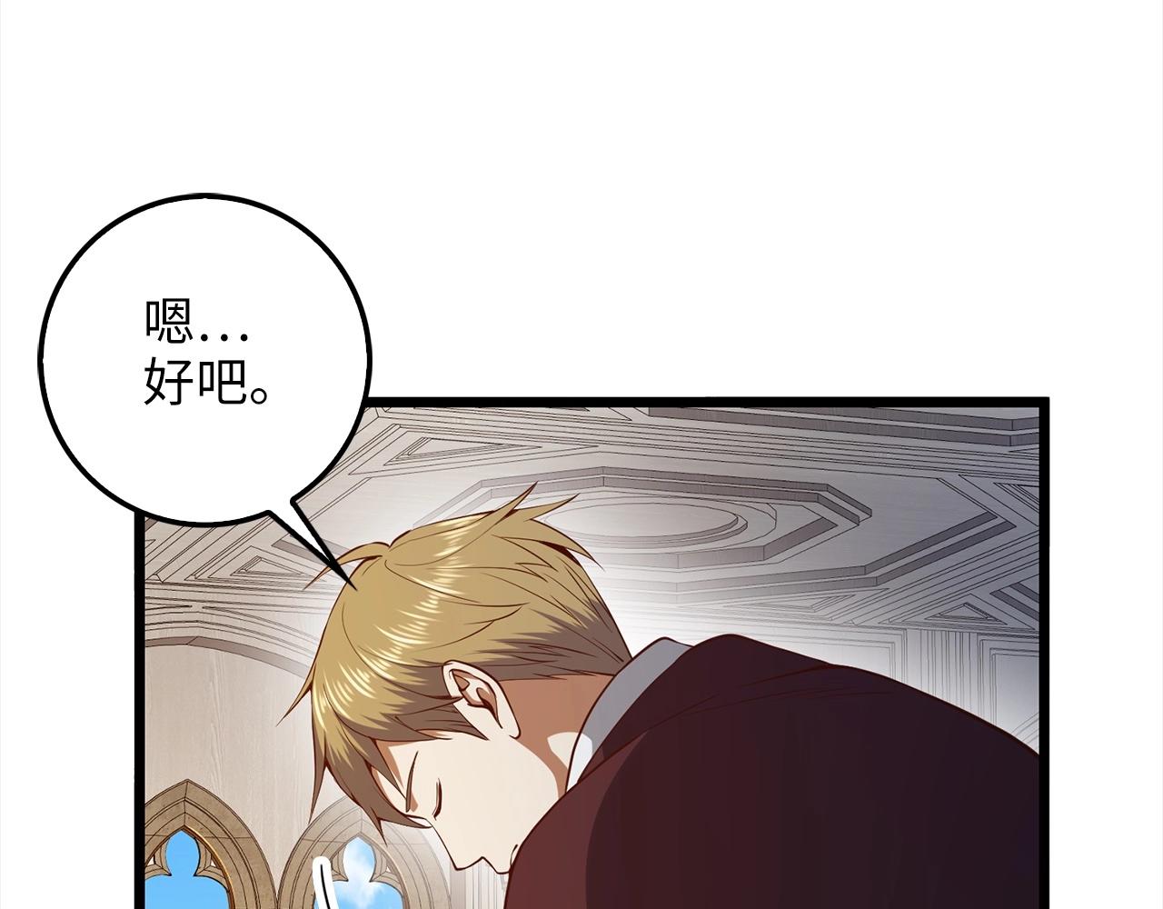 第62话 对练127