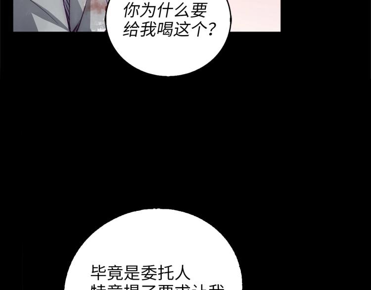 第1话 回到17年前71