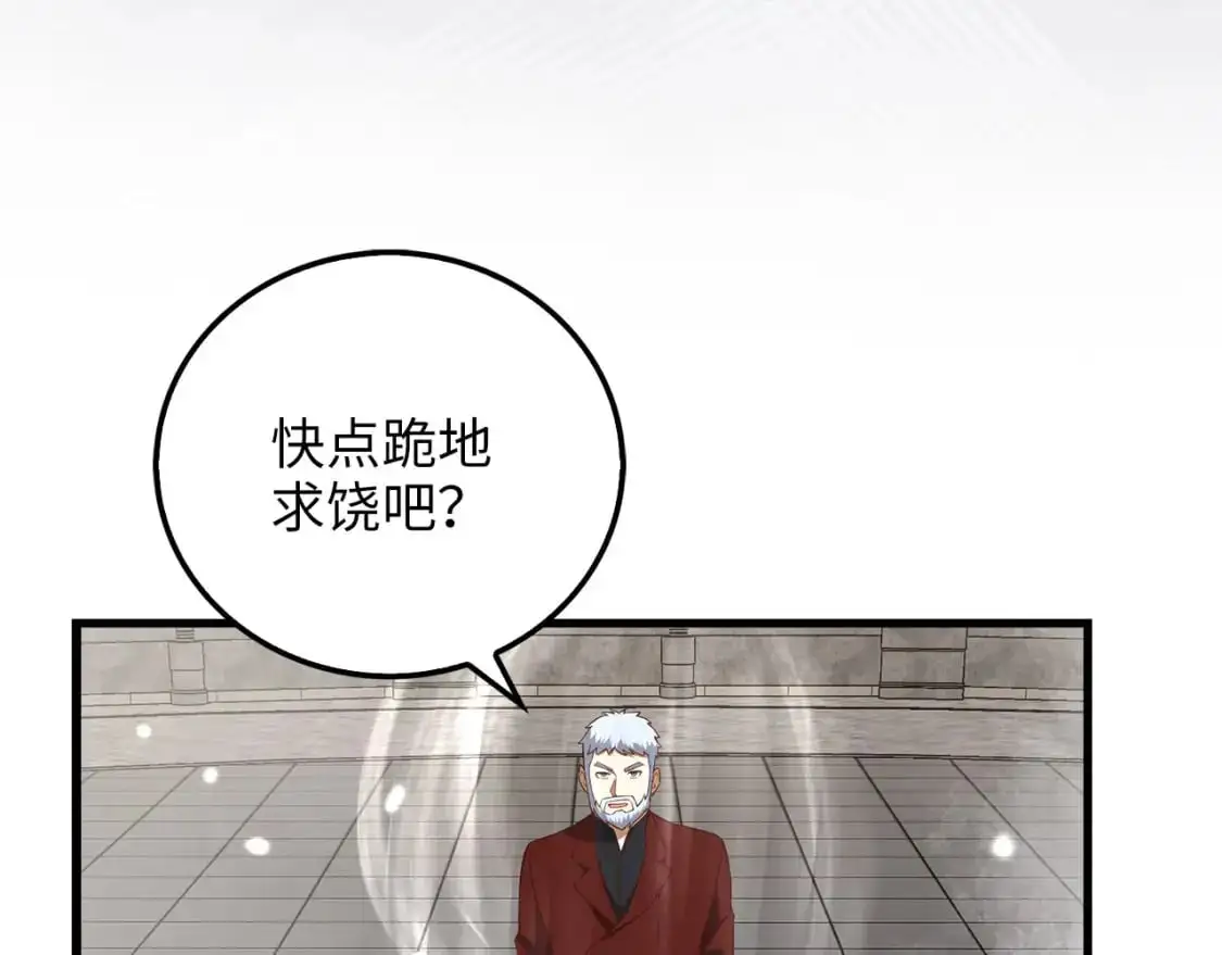 第108话 传说级VS英雄级179