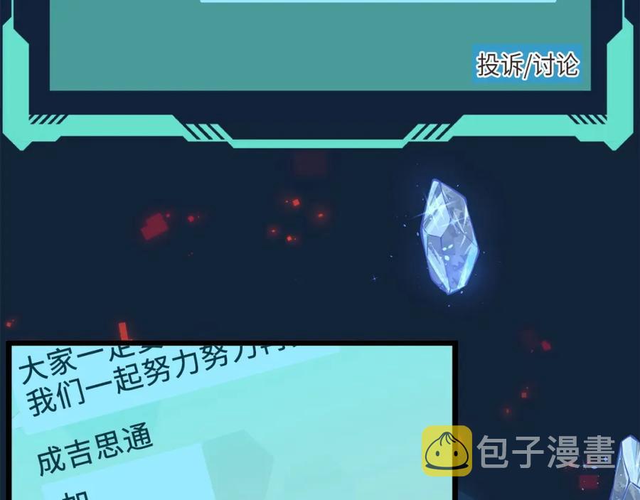 第13话 双簧41