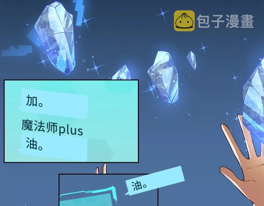 第13话 双簧43