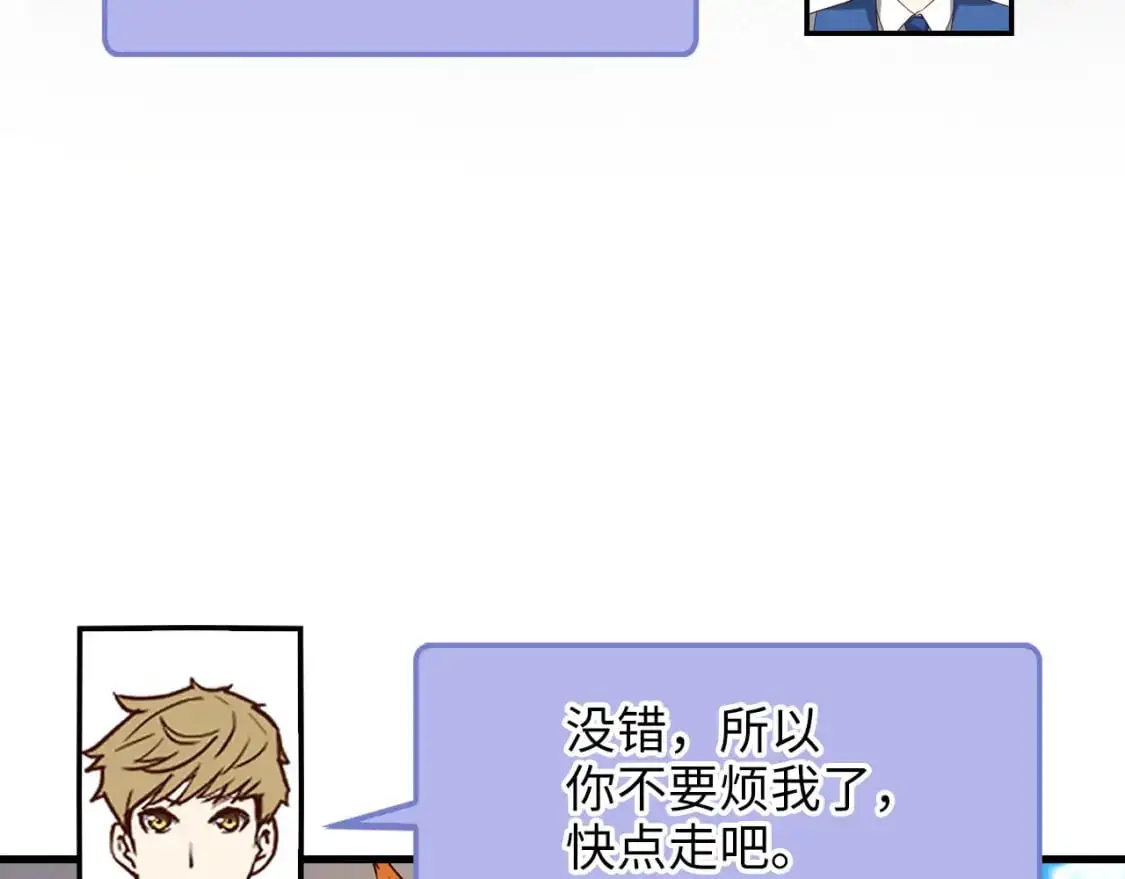 第101话 合作201