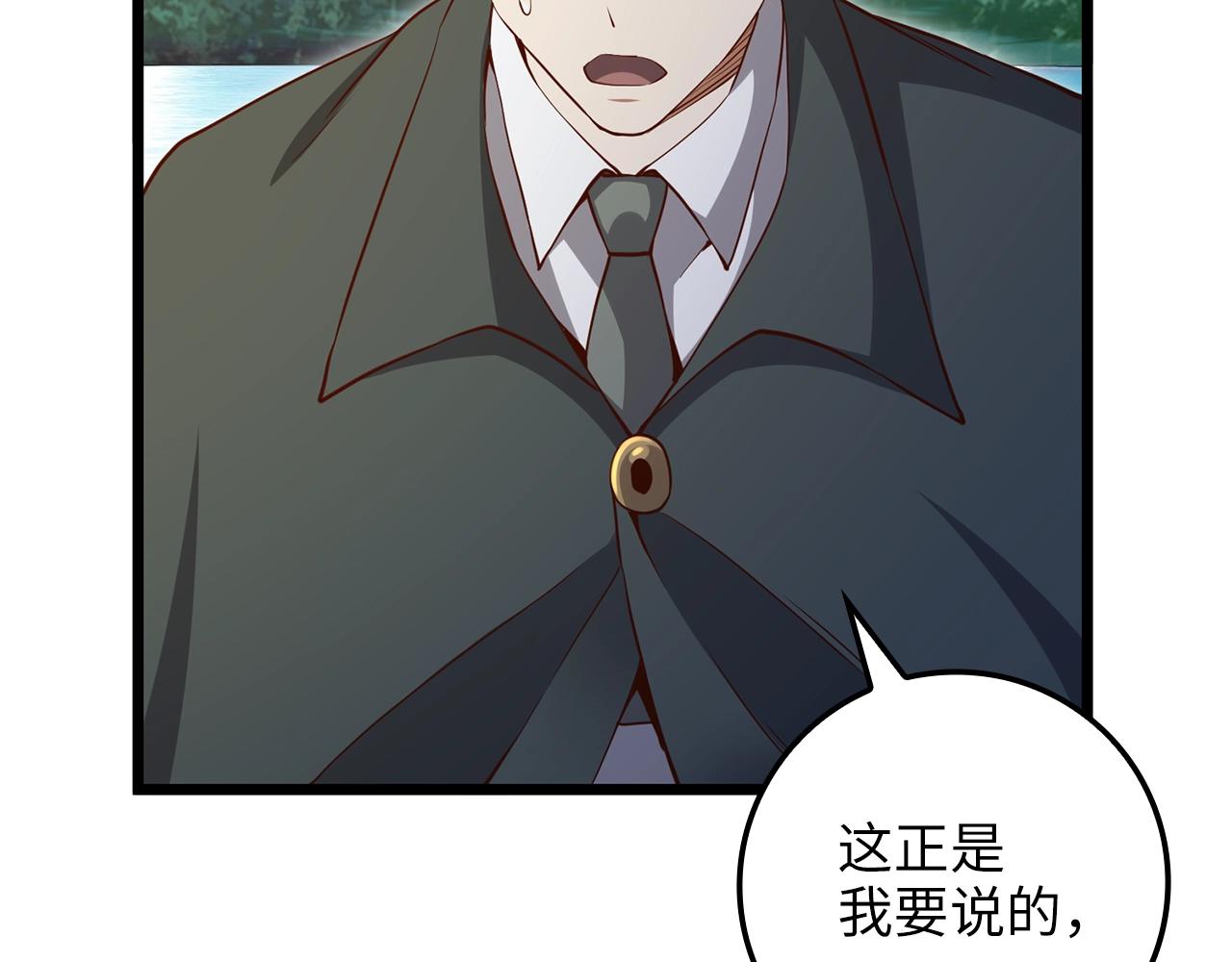第74话 对抗124