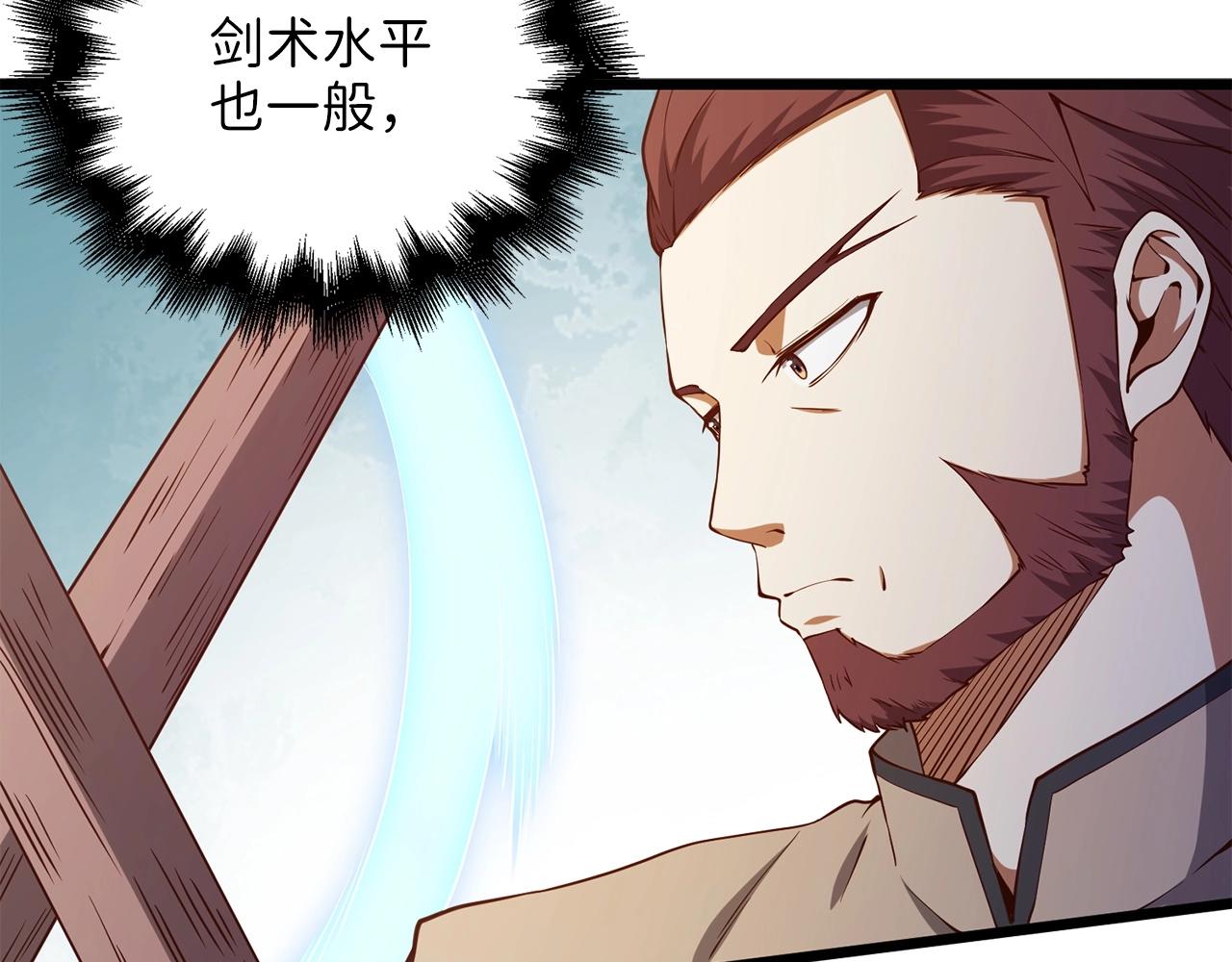 第46话 5分27