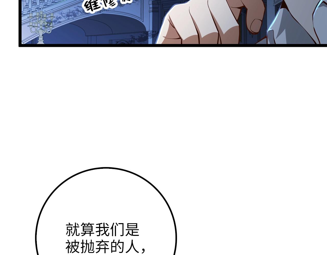 第57话 策反8