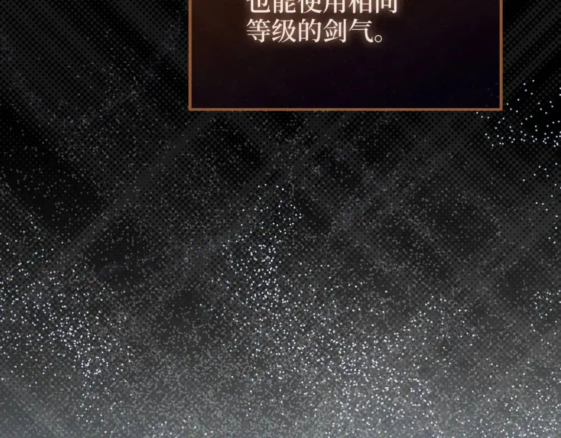 第108话 传说级VS英雄级155