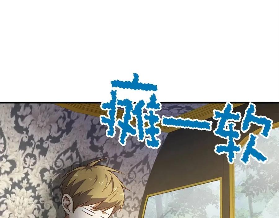 第38话 你能变成剑吗5