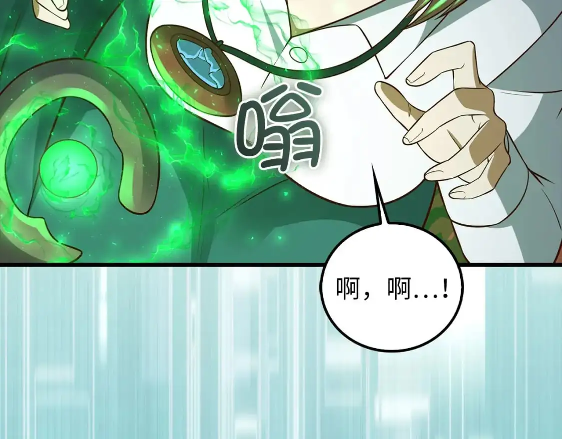 第110话 谋逆116