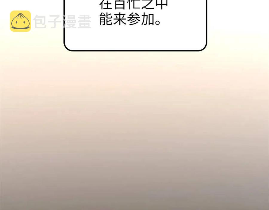 第40话 同流合污101