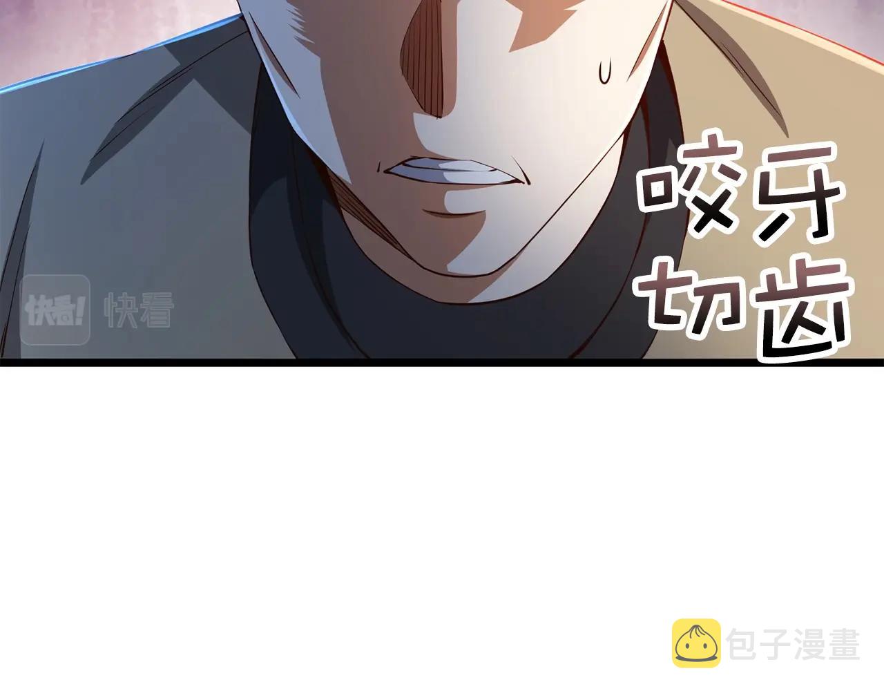第55话 怒气难消103