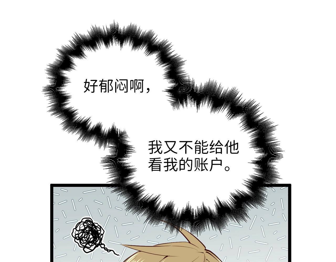 第58话 重新策划153