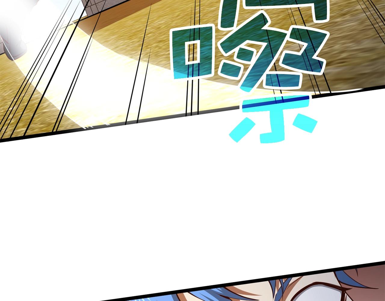 第81话 连战四轮！231