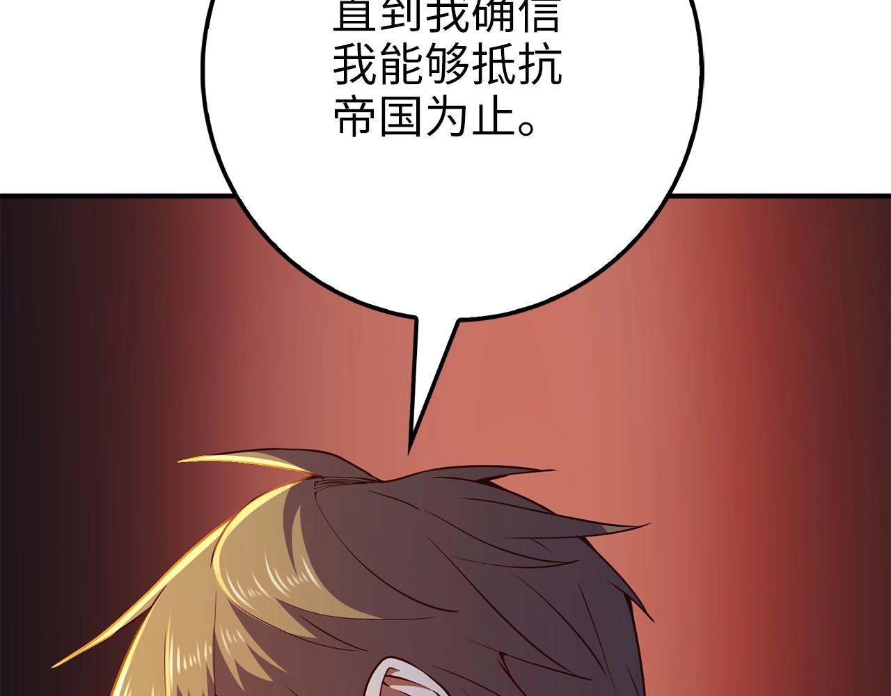 第46话 5分53