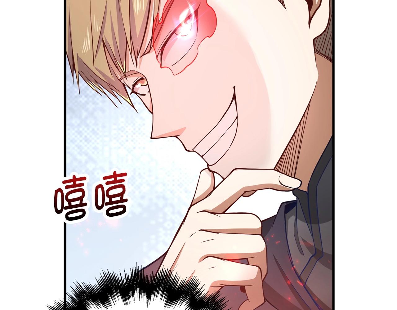 第27话 剑后的秘籍85