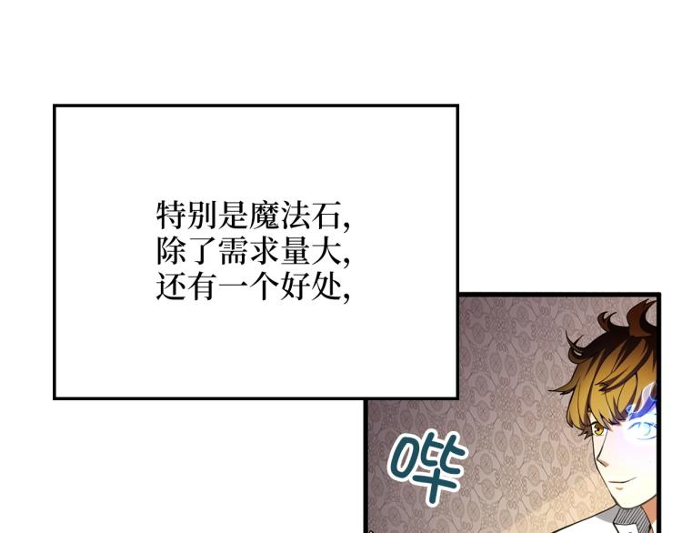第6话 0界到1界97