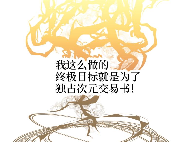 第4话 密库128