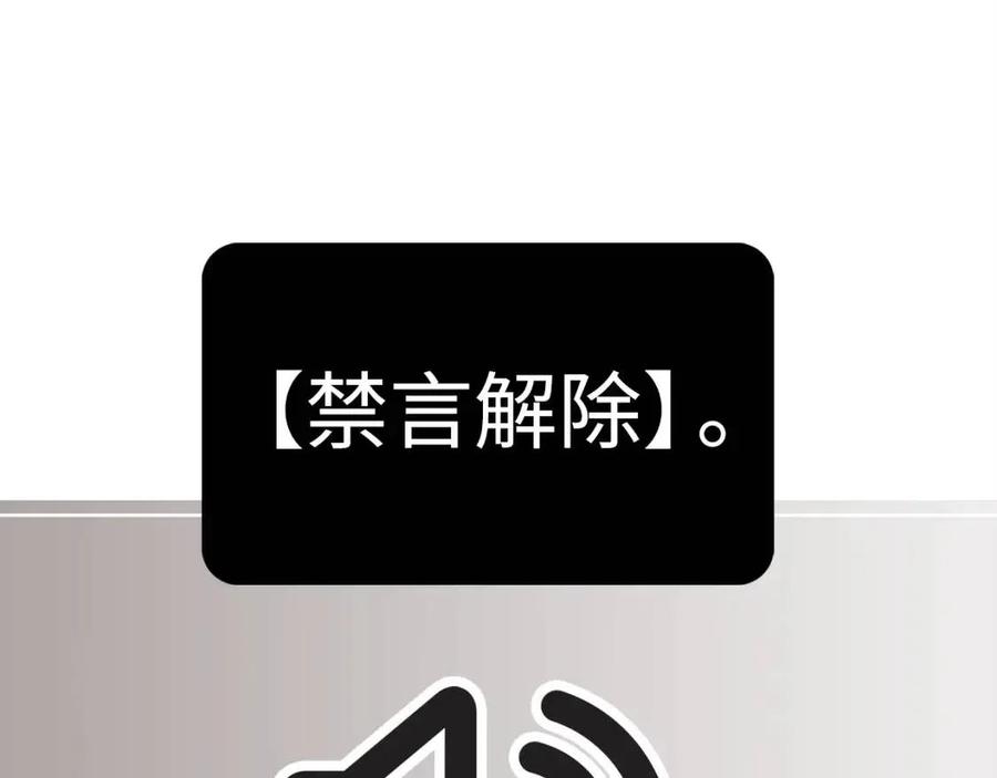第41话 拿捏107
