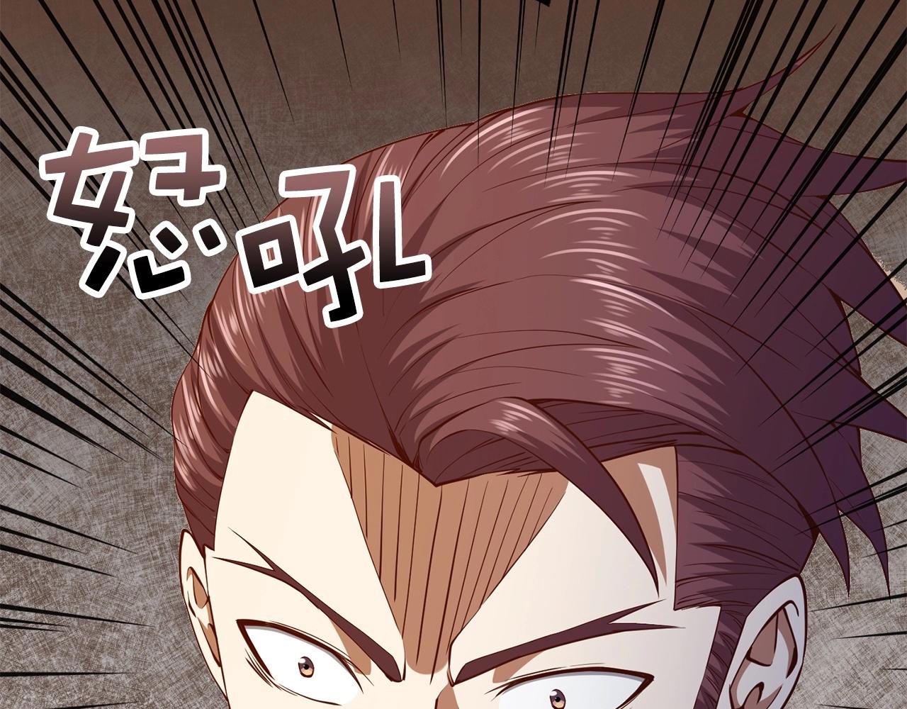第63话 切磋结果129