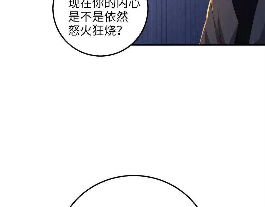 第44话 一天时间45