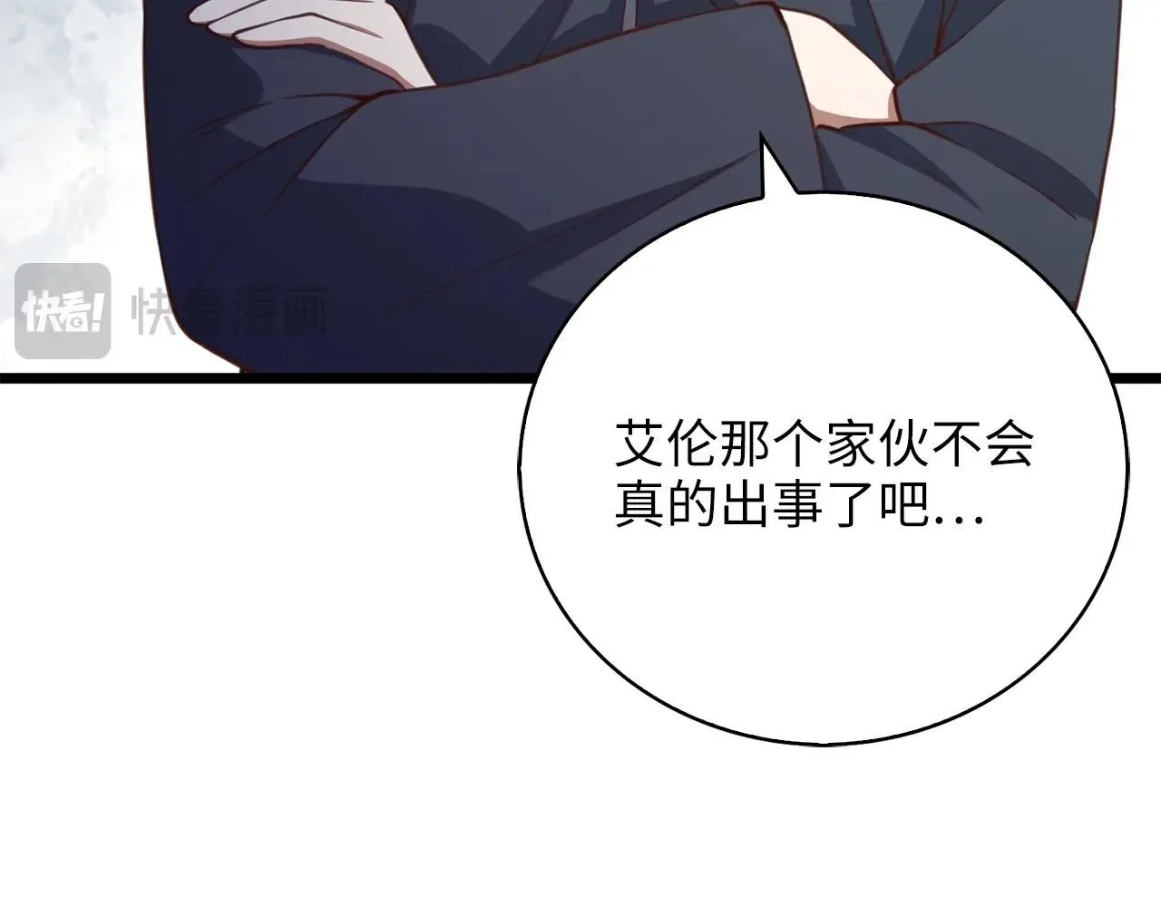 第88话 协商202