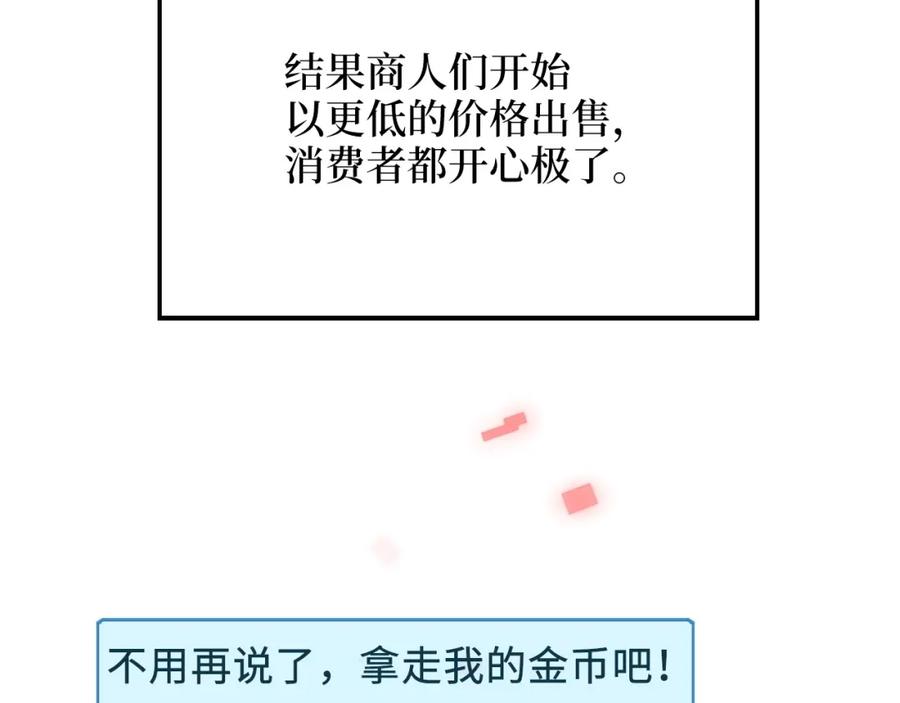 第11话 黑衣人114