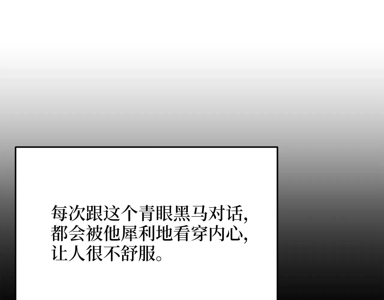 第96话 降服恶魔59