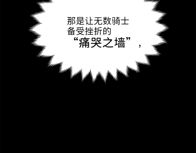 第18话 赞赏和斥责120