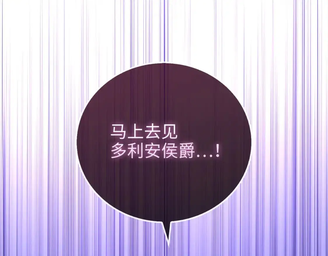 第103话 阴谋119