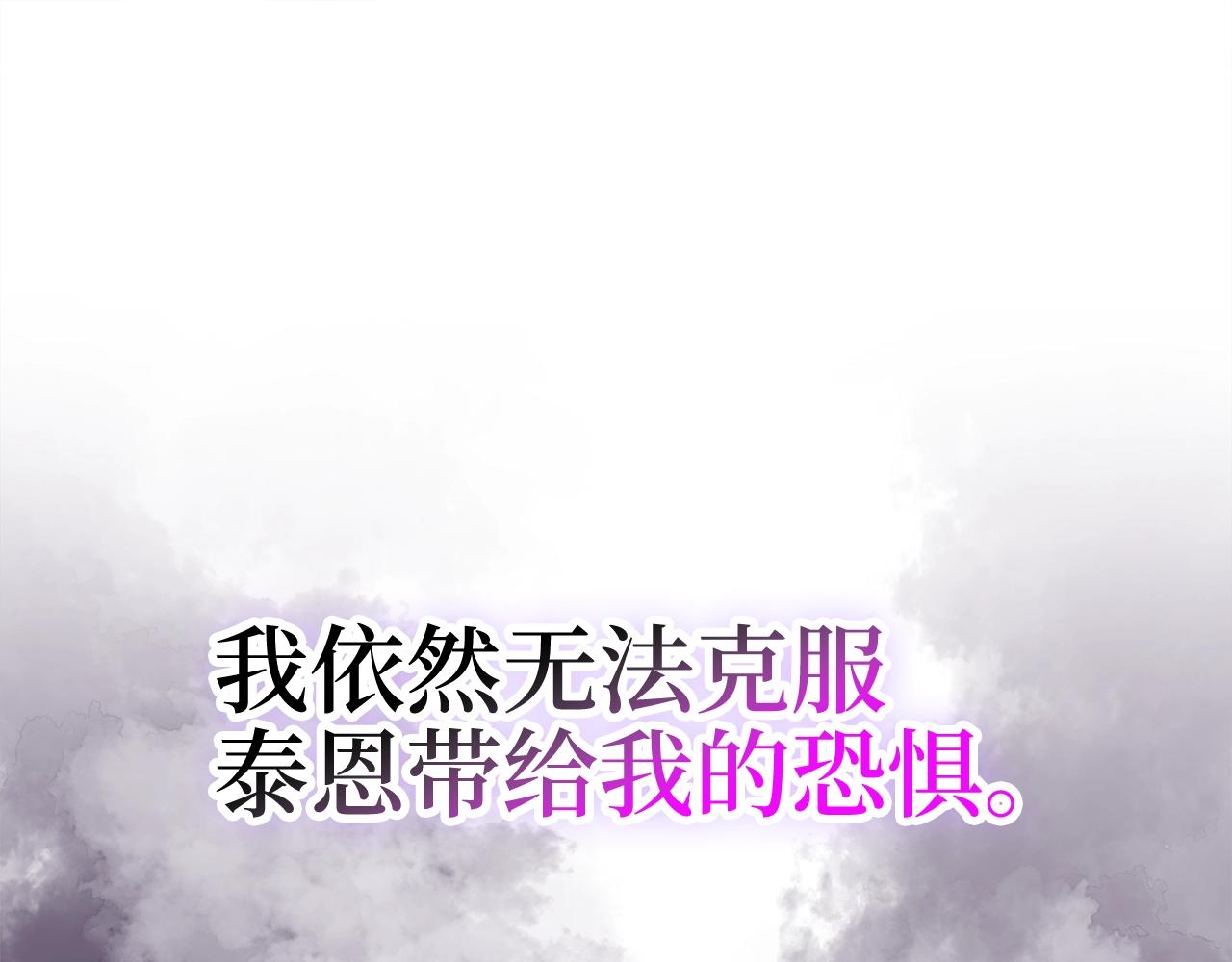 第81话 连战四轮！26