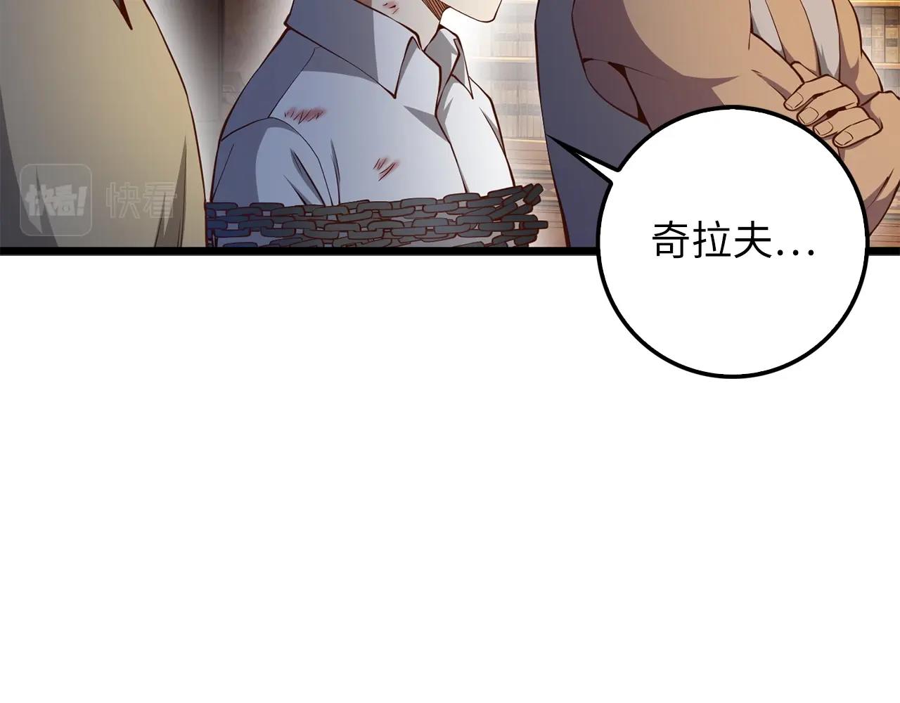 第57话 策反131