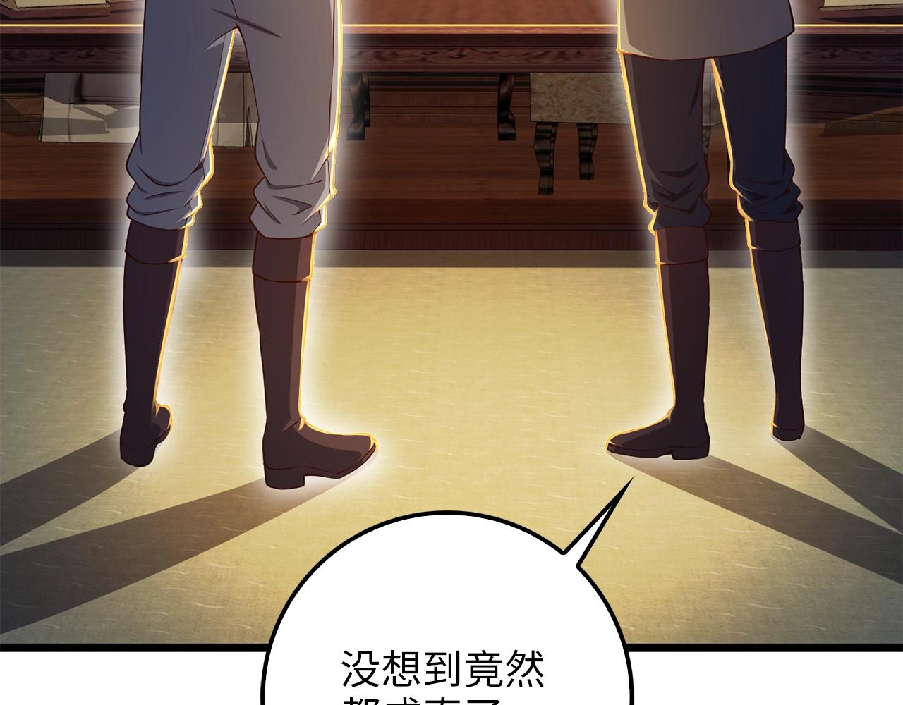 第60话 审讯5