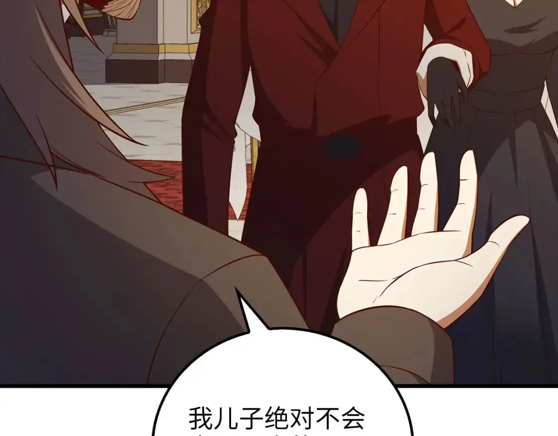 第107话 提出对决168