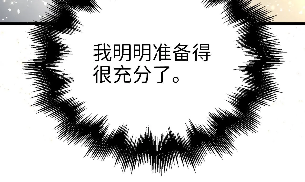 第86话 疯狂的事245
