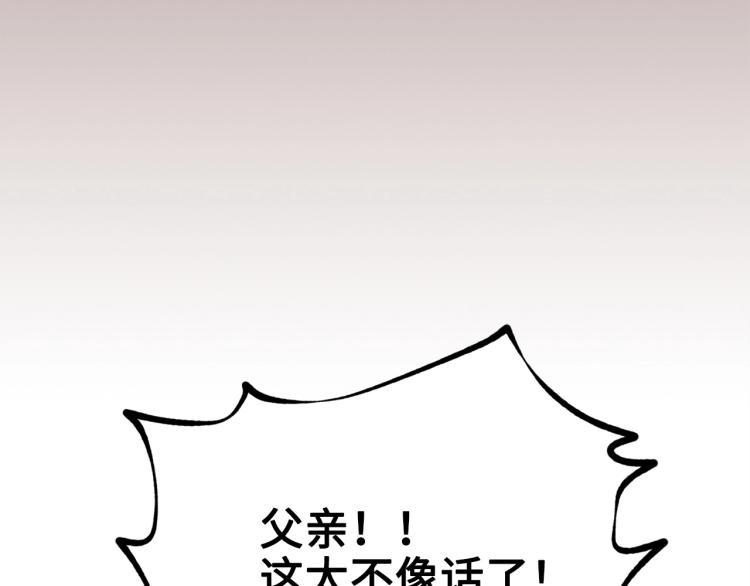 第4话 密库97