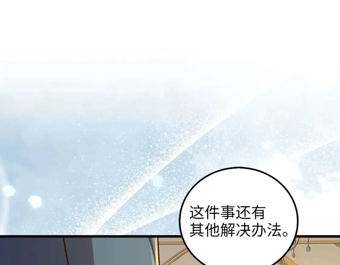 第112话 解决方案63