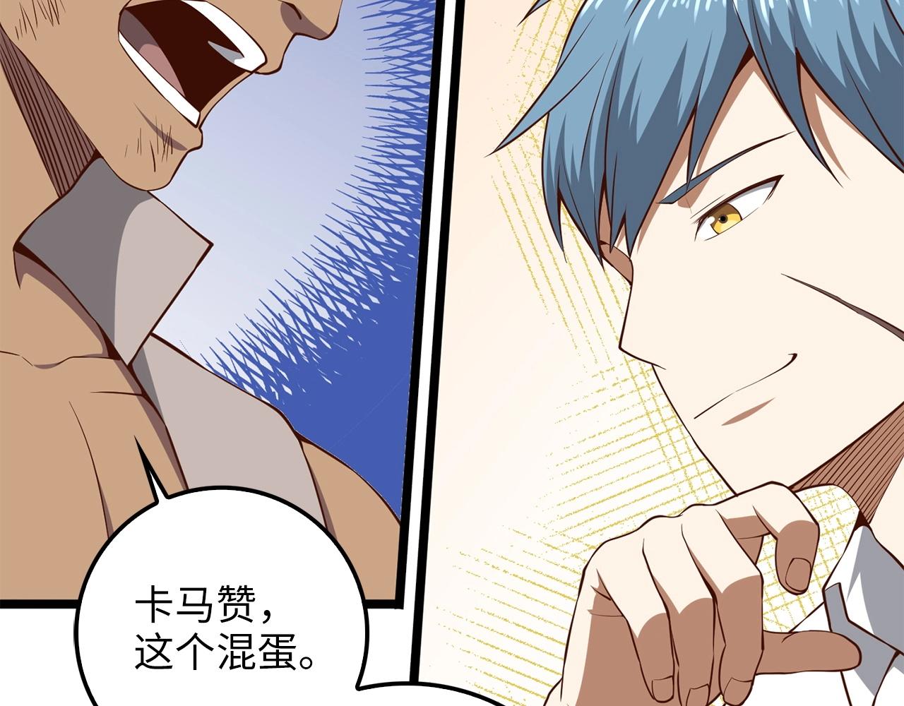第56话 有用之人157