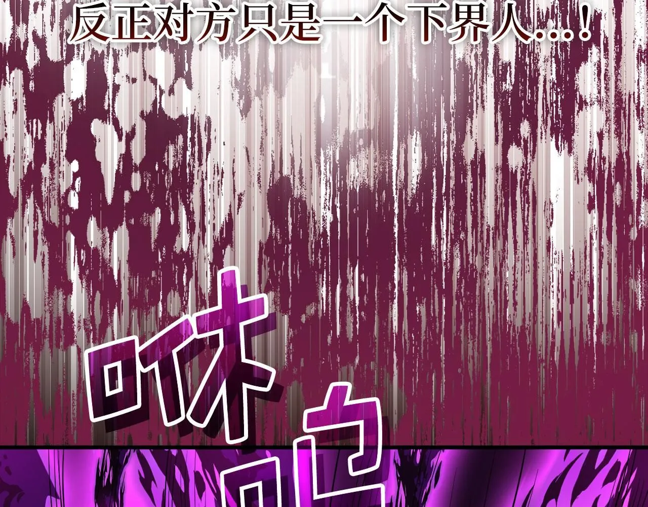 第96话 降服恶魔127