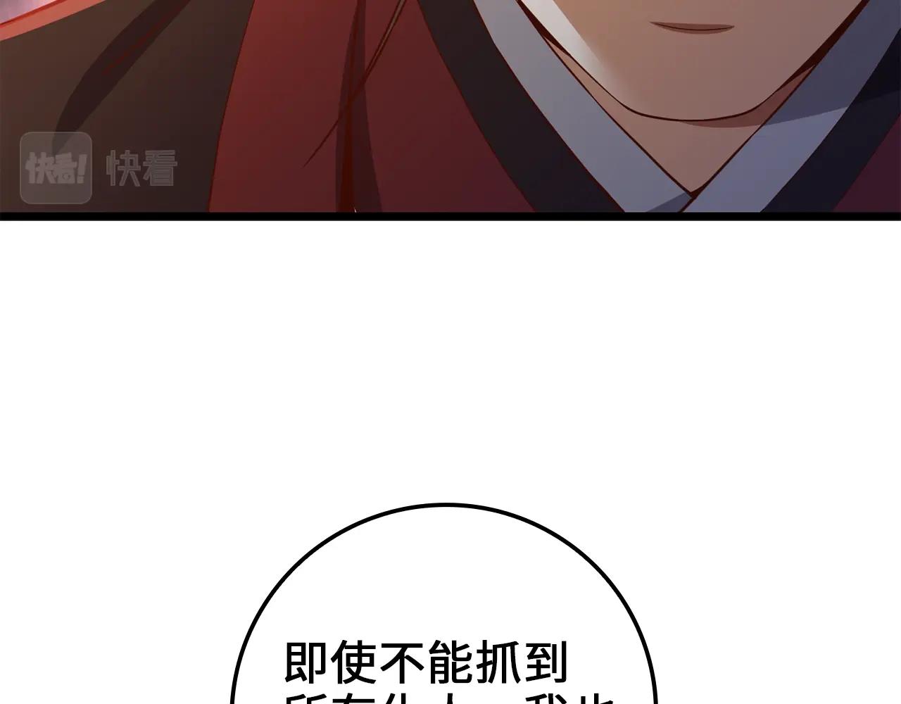 第65话 可怜的二哥47