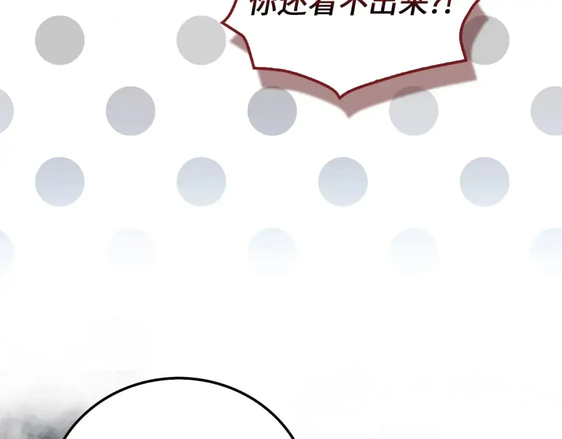 第108话 传说级VS英雄级210