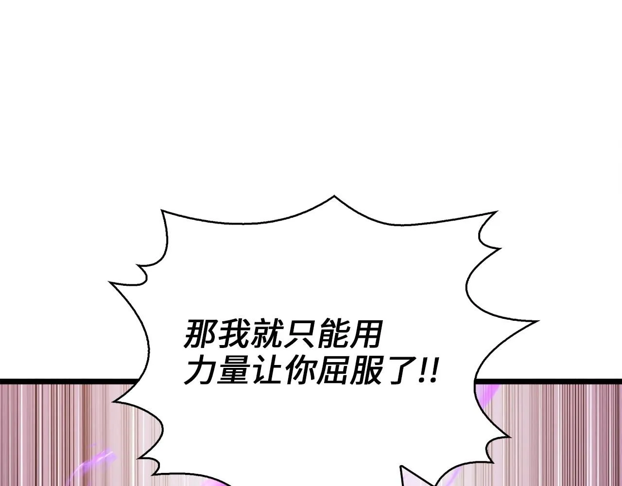 第87话 作弊大王96