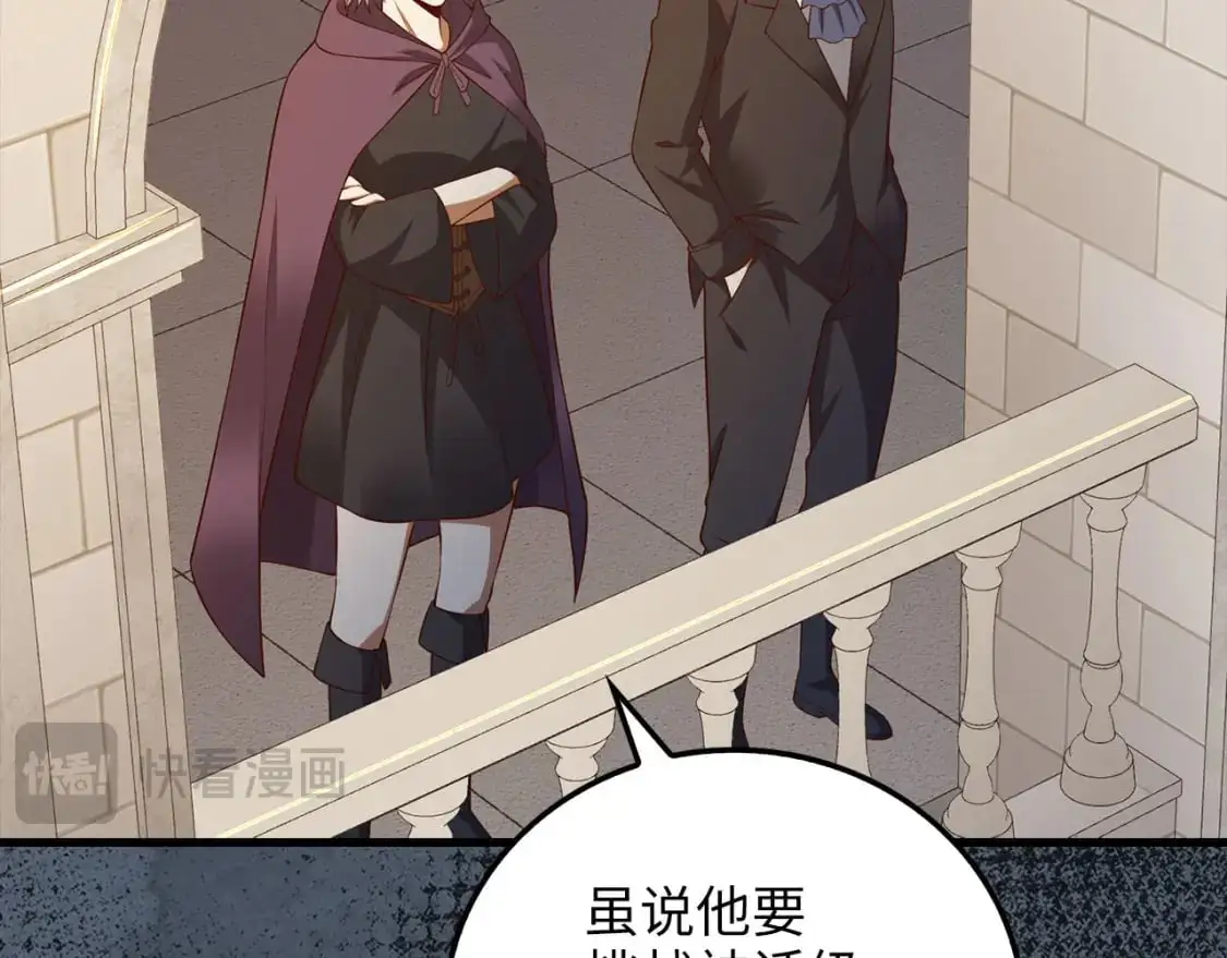 第108话 传说级VS英雄级61