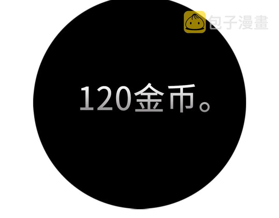 第13话 双簧115