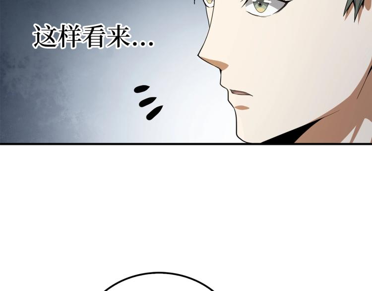 第21话 间谍6