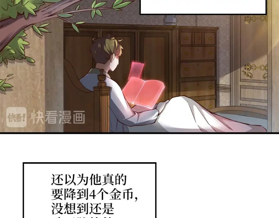 第13话 双簧30