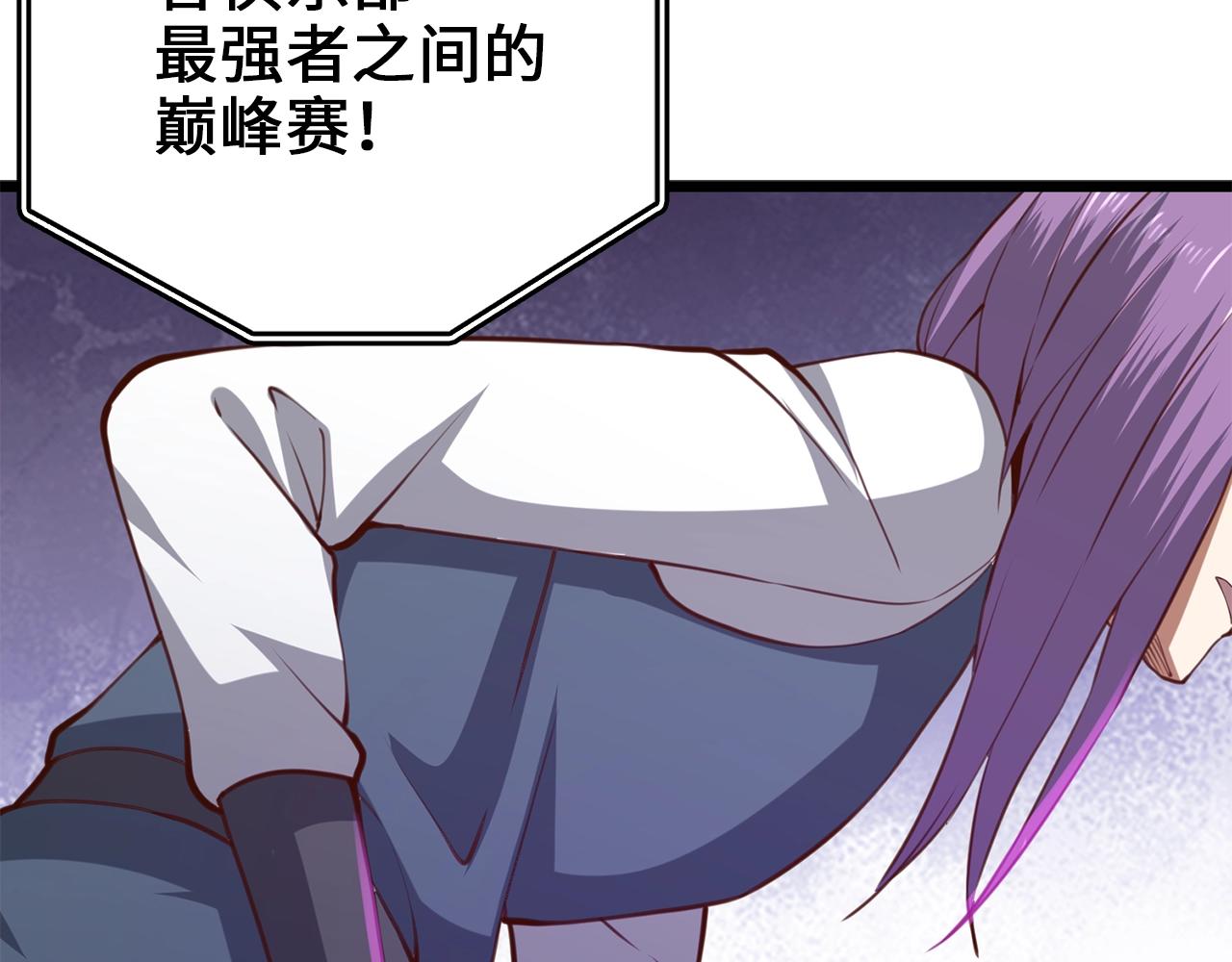 第83话 艾伦，接招吧195