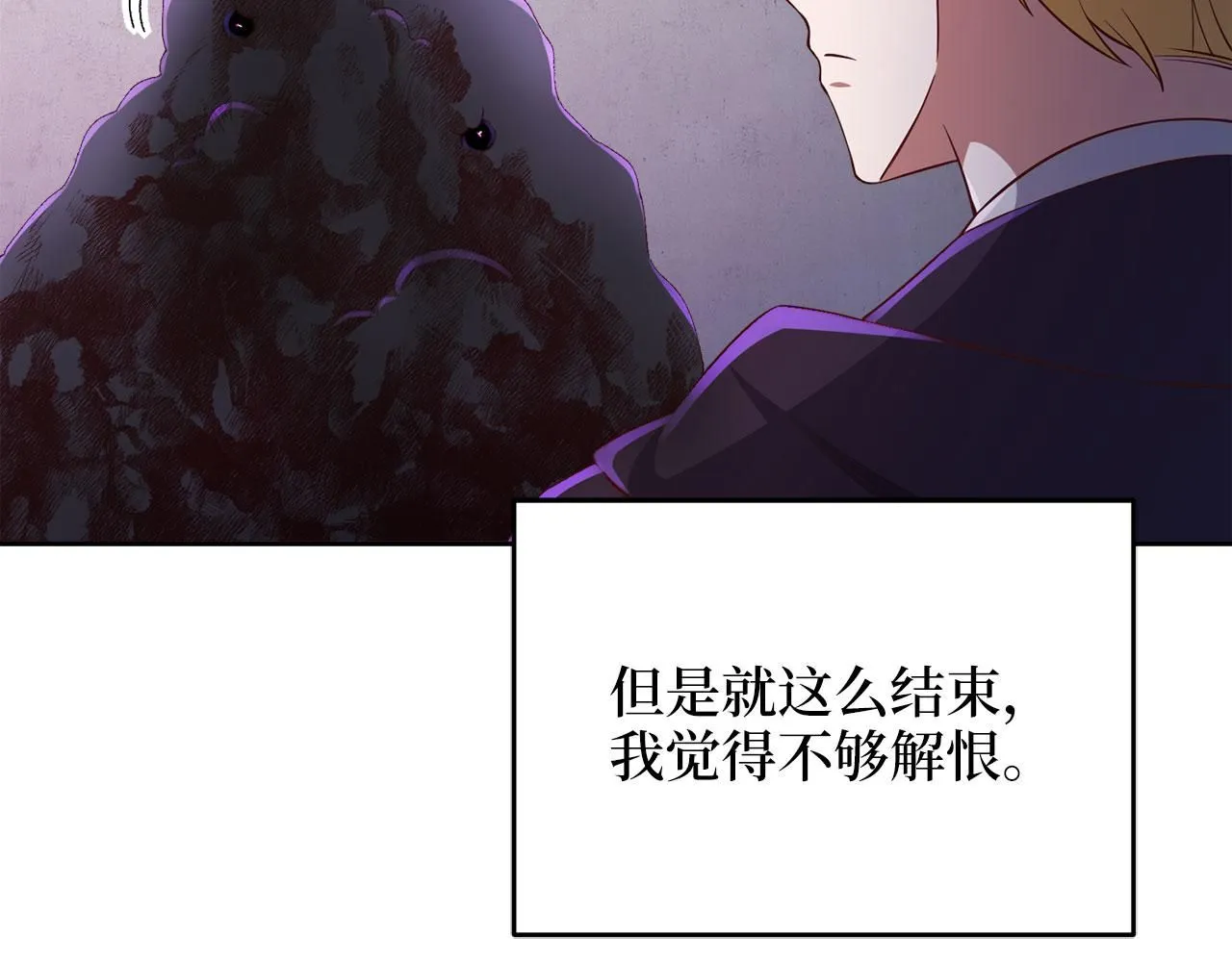 第96话 降服恶魔83