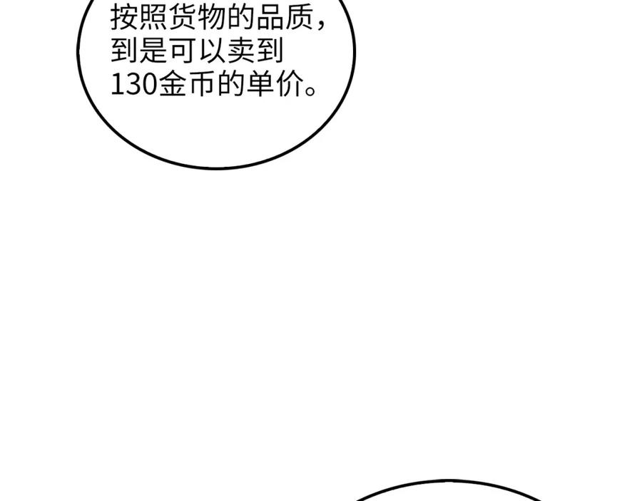 第14话 谈判25