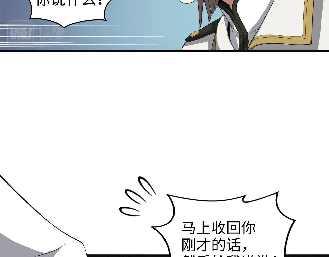 第34话 钢铁心脏123